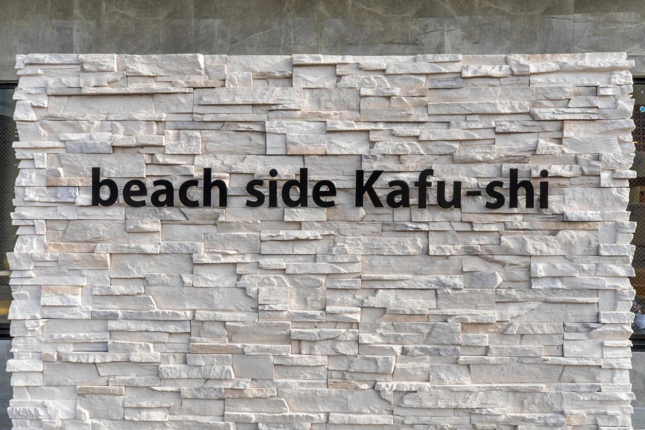 Mr.Kinjo Beach Side Kafu-Shi Ishigaki  Extérieur photo